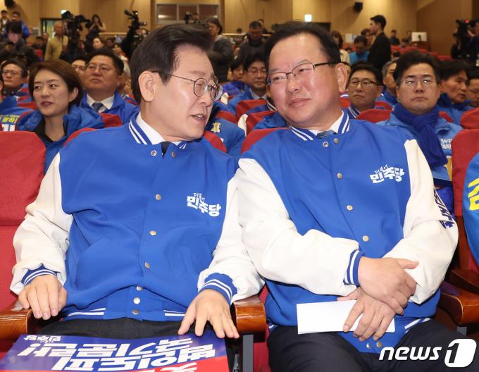 [사진] 이재명 대표와 김부겸 선대위원장 '총선 후보자 대회 대화'