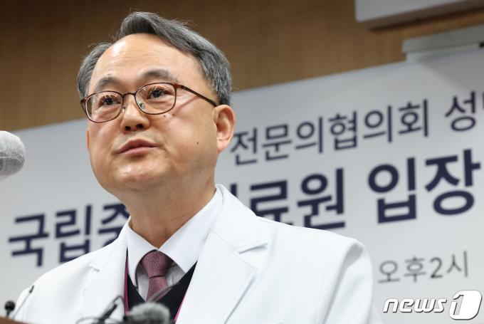 [사진] 전문의협의회 성명서 관련 입장표명 하는 국립중앙의료원