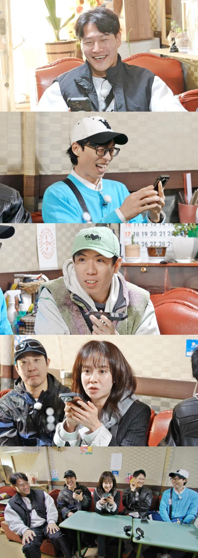 '런닝맨' 방송화면 캡처
