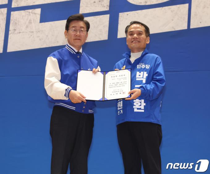 [사진] 박규환 후보에게 후보자 추천서 전달하는 이재명 대표