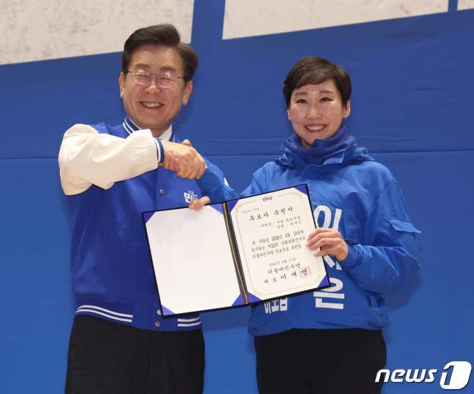 [사진] 이지은 후보에게 후보자 추천서 전달하는 이재명 대표