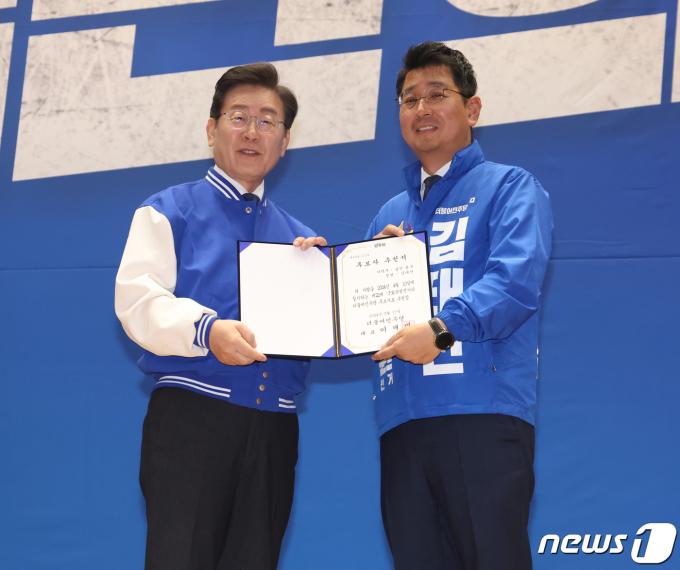 [사진] 김태선 후보에게 후보자 추천서 전달하는 이재명 대표