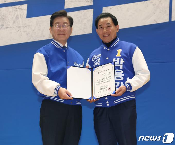 [사진] 박용갑 후보에게 후보자 추천서 전달하는 이재명 대표