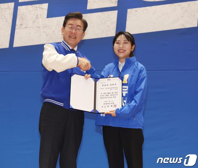 [사진] 우서영 후보에게 후보자 추천서 전달하는 이재명 대표