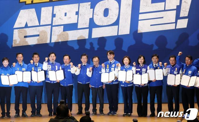 [사진] 총선 승리 다짐하는 이재명 대표와 총선 후보자들