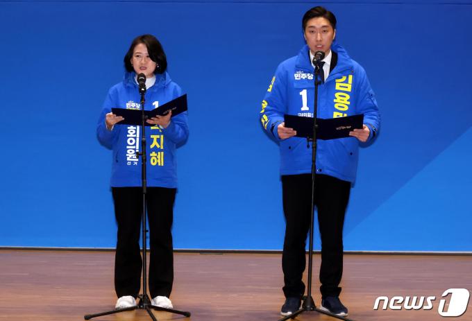 [사진] 필승 결의문 낭독하는 김용만·박지혜 후보