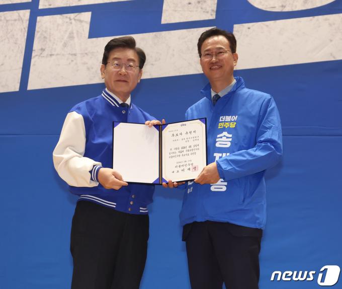 [사진] 송재봉 후보에게 후보자 추천서 전달하는 이재명 대표