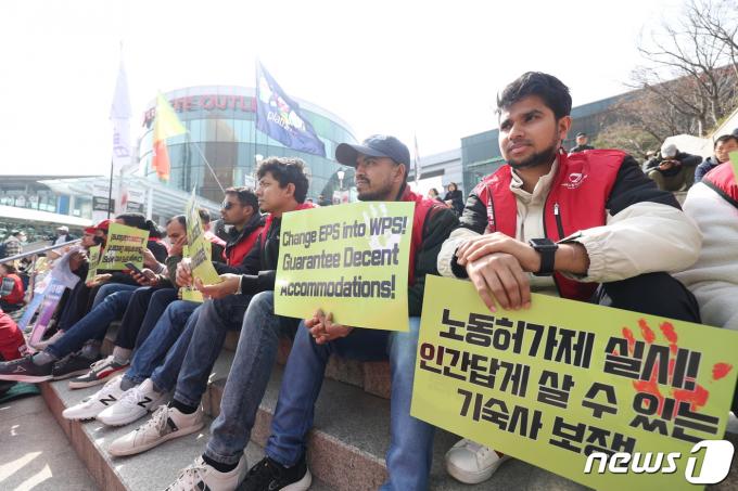 [사진] 세계 인종차별 철폐의 날 기념대회