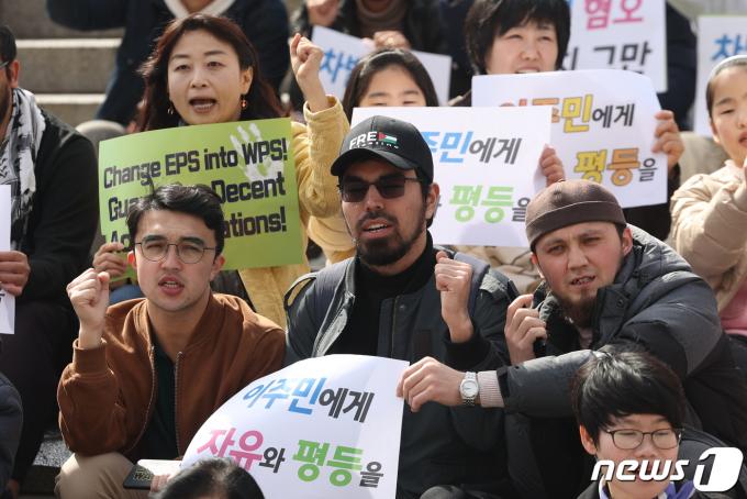 [사진] 2024 세계 인종차별 철폐의 날 외침