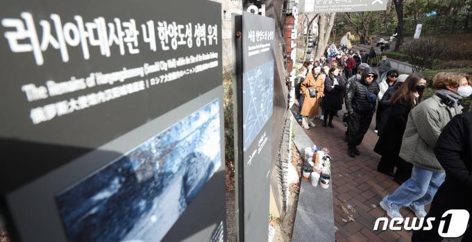 [사진] 러시아대사관 앞 대선 투표 줄