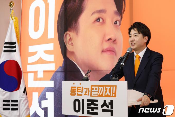 [사진] 이준석, '동탄과 끝까지'