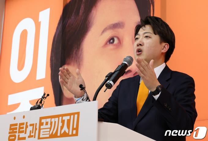 [사진] 선거사무소 개소식 인사말 하는 이준석 후보