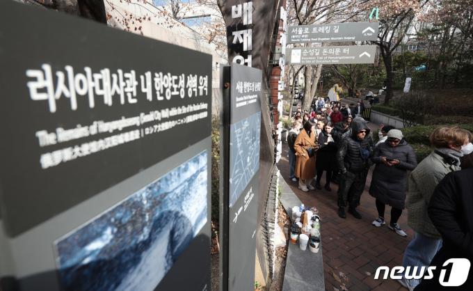 [사진] 러시아대사관 앞 대선 투표 줄