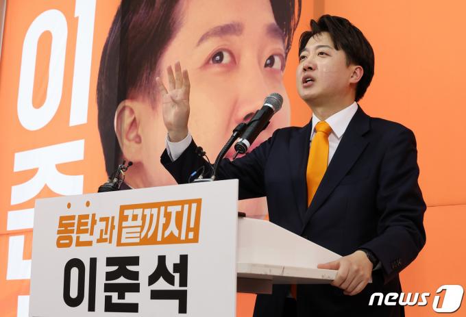 [사진] 인사말 하는 이준석 후보
