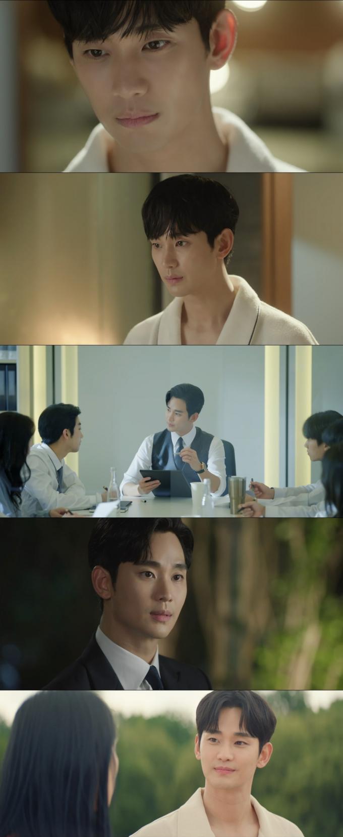 '눈물의 여왕' 방송화면 캡처