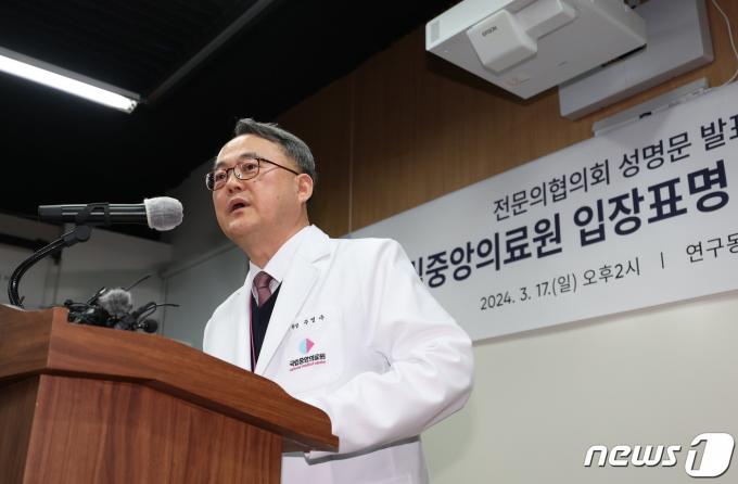 [사진] 긴급 기자회견 연 주영수 국립중앙의료원장