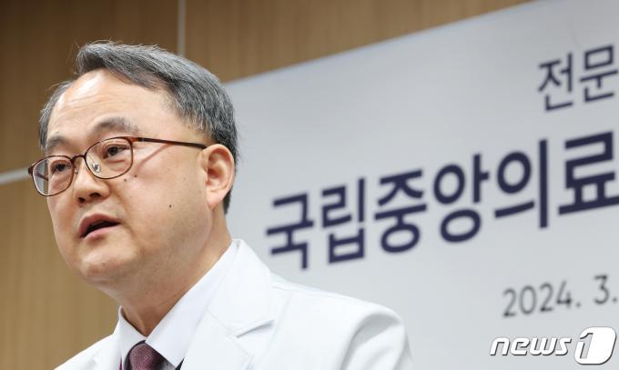 [사진] 중앙의료원장 “집단행동 지지 전문의 성명 우려…전공의 돌아와달라”