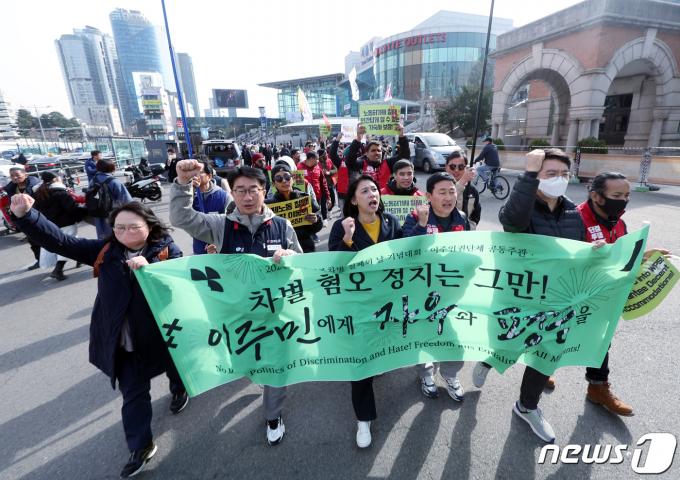 [사진] '이주민에게 자유와 평등을'