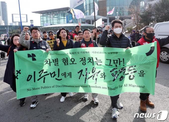 [사진] 차별 혐오 정치는 그만