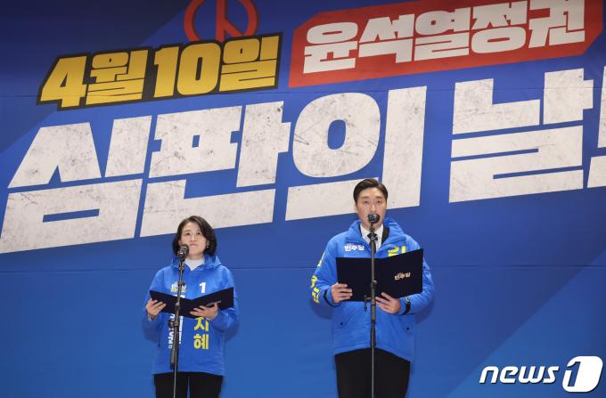 [뉴스1 PICK]민주 총선 후보자 한 자리에, 이재명 