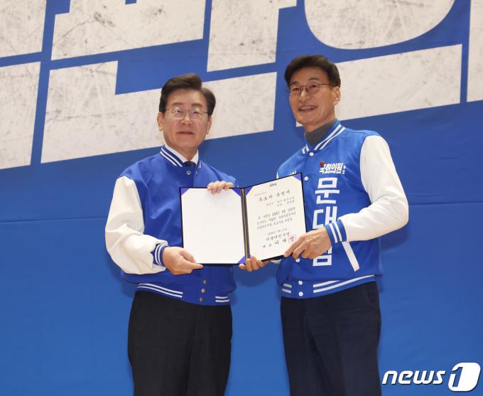 [뉴스1 PICK]민주 총선 후보자 한 자리에, 이재명 
