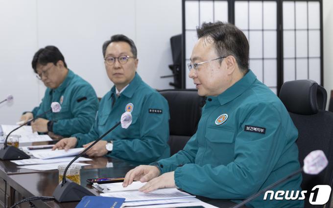 [사진] 중수본 회의 발언하는 조규홍 장관
