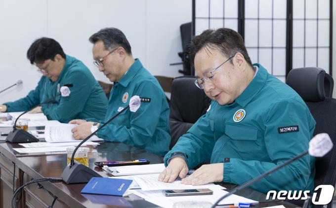 [사진] 조규홍 장관, 의사 집단행동 대책 논의