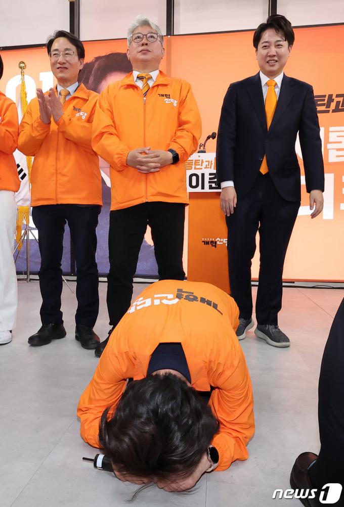 [사진] 이준석 후보 위해 큰절하는 양향자 개혁신당 원내대표