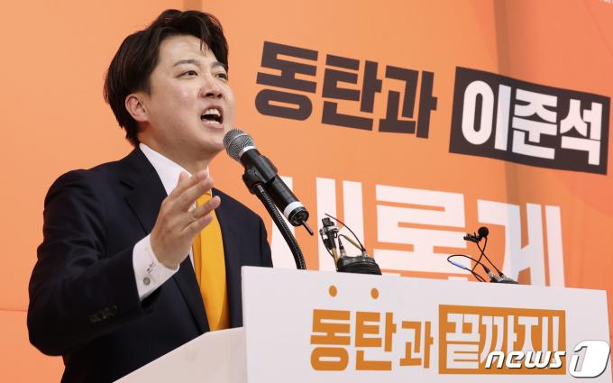 [사진] 이준석, 