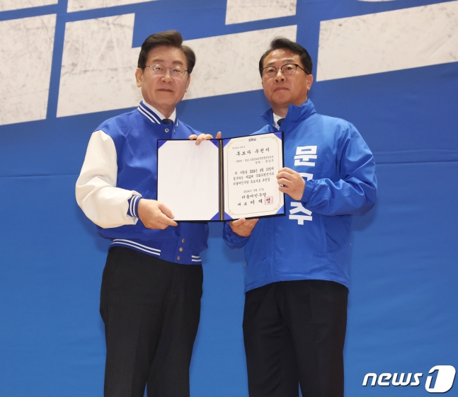 이재명 더불어민주당 대표(왼쪽)가 17일 서울 여의도 국회 의원회관 대회의실에서 열린 제22대 총선 후보자 대회에서 문금주 (전남 고흥군보성군장홍군강진군) 후보에게 '후보자 추천서'를 준 뒤 포즈를 취하고 있다./뉴스1