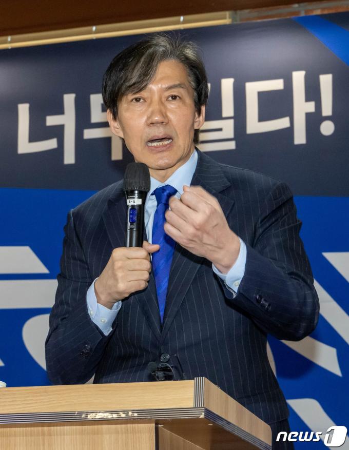 [사진] 조국 