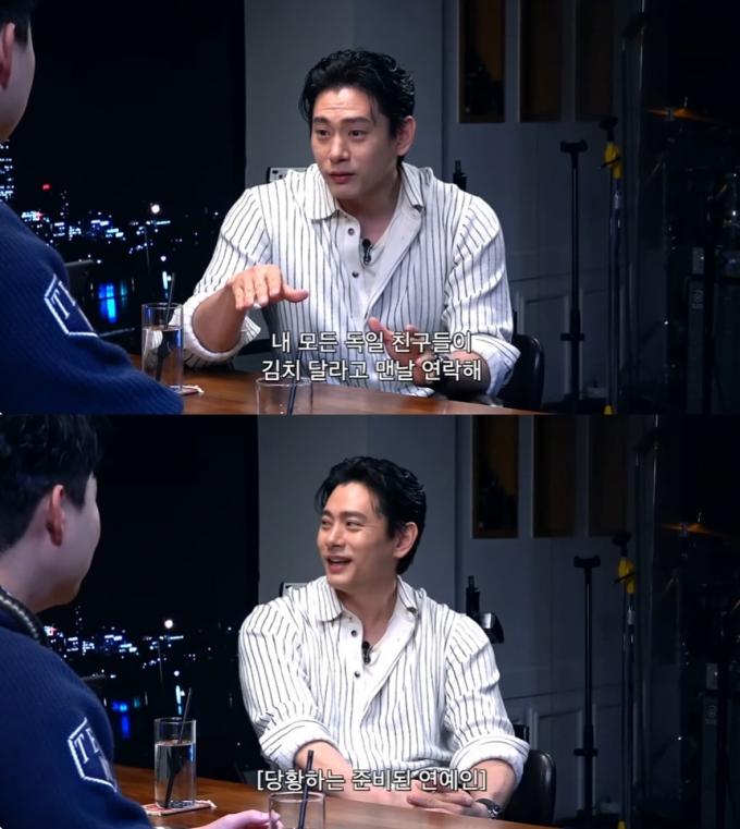 사진=유튜브 채널 '피식쇼' 영상