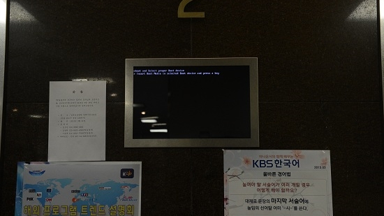 2013년 3월20일 오후 2시10분쯤 국내 주요 방송사와 대형 금융사 개인용 컴퓨터, 서버 약 3만대가 마비됐다. 사진은 이날 오후 KBS 구내 컴퓨터가 먹통이 돼 검은 화면을 띄우는 모습. /사진=머니투데이(KBS 제공)
