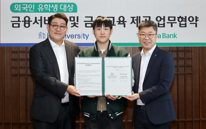 진건창 하나은행 외환사업본부 본부장(오른쪽), 문준철 하이어다이버시티 이사(왼쪽), 이가항(LIJIAHENG) 성균관대학교 외국인유학생회 회장(가운데)이 기념촬영을 하고 있다./사진=하나은행