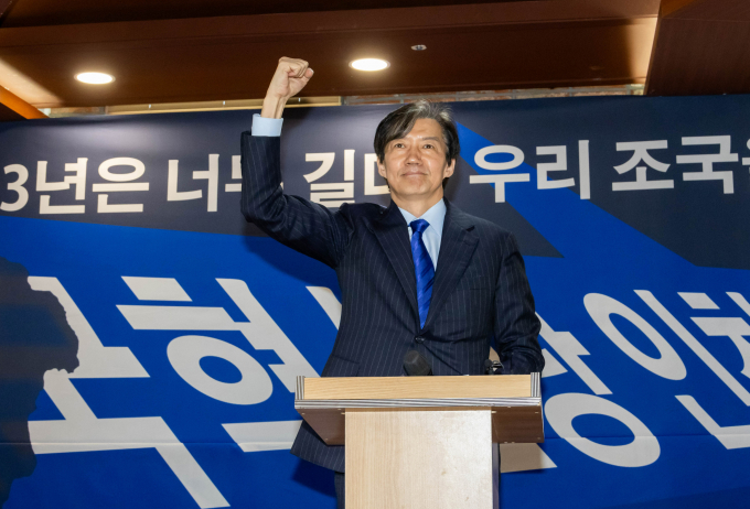 18일 조국혁신당이 20명의 후보에 대한 비례대표 순번을 공개한다. 사진은 조국 조국혁신당 대표가 지난 17일 인천 남동구 샤펠드미앙에서 열린 인천광역시당 창당 발기인 대회에서 인사말을 전하는 모습. /사진=뉴스1(조국혁신당 제공)