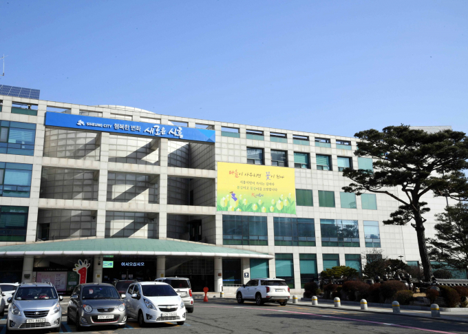 시흥시청사 전경. / 사진제공=시흥시