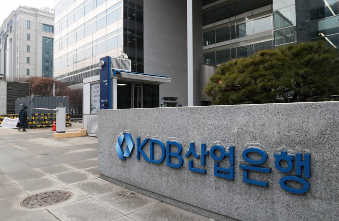 서울 여의도 KDB산업은행 본점 전경. /사진=뉴스1