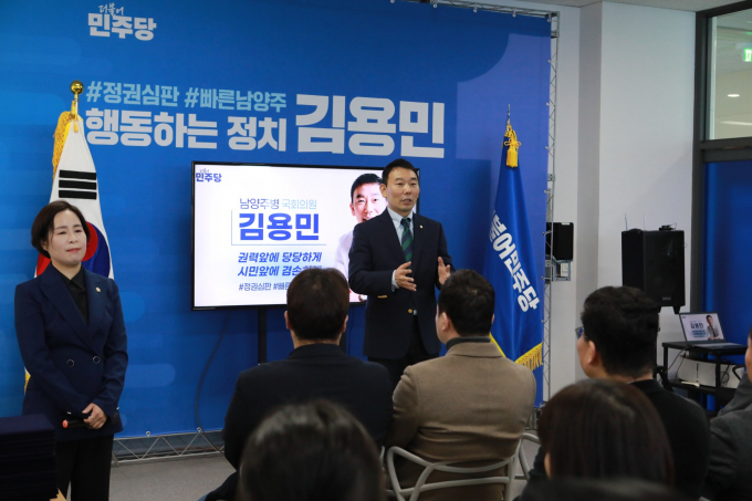김용민 후보가 선거사무소 개소식에서 총선에 임하는 각오를 전하고 있다. /사진제공=김용민 선거캠프