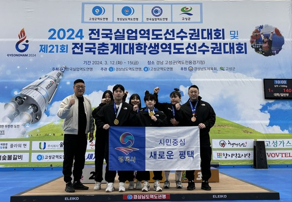  평택시청 역도팀의 박민영과 김승환 선수가 '2024 전국실업역도선수권대회'에서 3관왕을 차지하는 등 시청 소속 역도팀이 올 시즌의 최고의 성적을 올리며 기분 좋게 출발했다. / 사진제공=평택시
