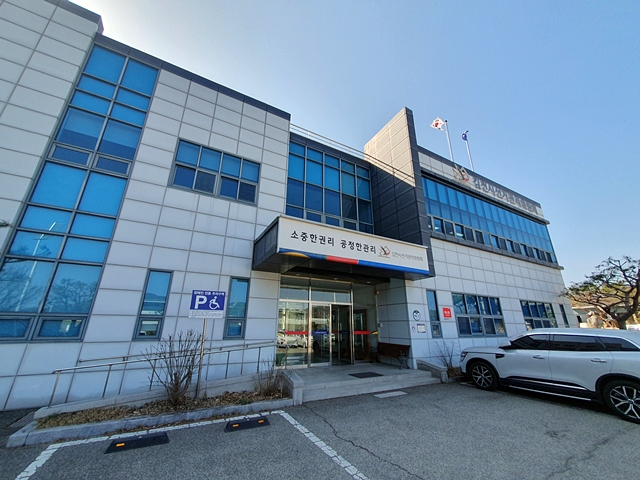 김천시선관위 전경/사진제공=경북 김천시선거관리위원회