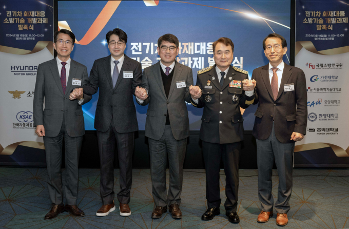 체결식에서 기념촬영 하는 김동욱  현대차·기아 부사장, 전병욱  한국자동차공학회 회장, 양희원 현대차·기아 사장,  남화영 소방청 청장, 민경덕 전기차화재대응기술산학위원회 위원장(왼쪽부터)/사진제공=현대차그룹