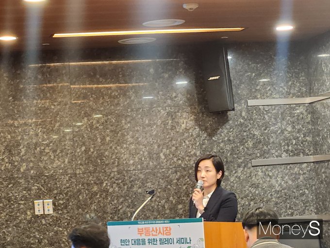 한국부동산개발협회가 국토연구원, 대한건설정책연구원, 한국건설산업연구원과 함께 '부동산시장 현안 대응을 위한 릴레이 세미나'를 개죄했다. 지난 1월10일 '국민이 바라는 주택'을 주제로 개최된 민생토론회의 후속 절차다./사진=머니S 정영희 기자