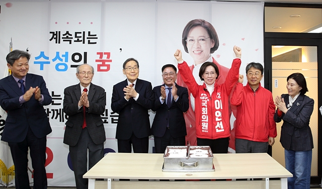 이인선 국민의힘 대구 수성 을 국회의원 예비후보(오른쪽에서 세번째)가 두 손을 번쩍 들고 4·10 총선 승리를 다짐하고 있다./사진제공=이인선 국민의힘 대구 수성 을 국회의원 예비후보 선거사무소