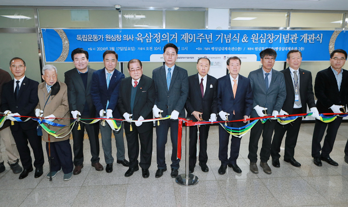  정장선 평택시장(왼쪽 네번째)과 이종찬 광복회장(왼쪽 다섯번째), 한시준 독립기념관 관장(왼쪽 두번째)이 17일 팽성레포츠공원 실내체육관에서 개최된 원심창기념관 개관식에서 테이프 커팅을 하고 있다. / 사진제공=평택시 