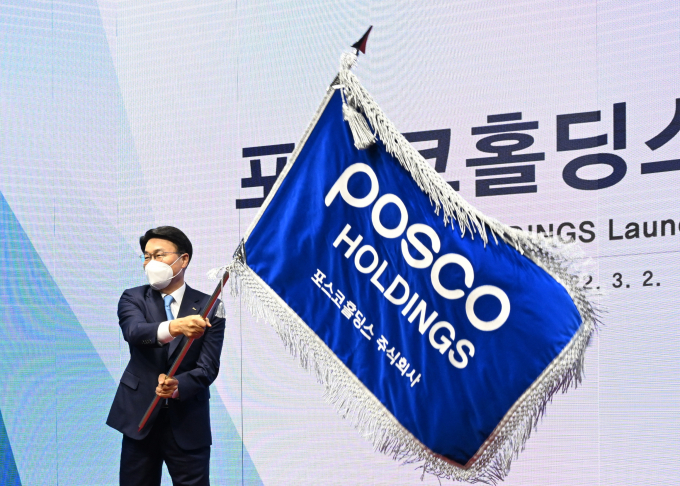 포스코홀딩스 사기를 흔드는 최정우 회장. /사진=포스코홀딩스