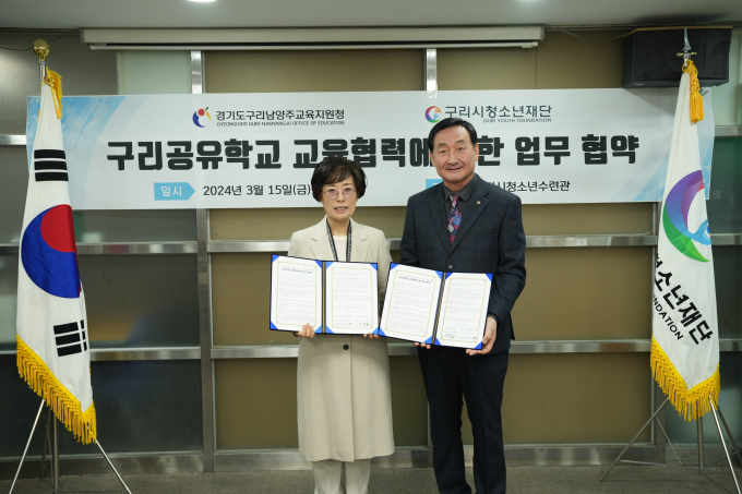 서은경 구리남양주지원청 교육장(왼쪽)이 강종일 구리시청소년재단 대표과 구리공유학교 교육협력에 관한 업무협약을 체결한 뒤 포지를 취하고 있다. /사진제공=구리남양주교육지원청