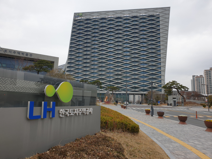한국토지주택공사(LH) 산하 연구전문기관 LH토지주택연구원(LHRI)이 오는 29일 지난해 연구과제에 대한 성과발표회를 개최한다./사진=뉴시스