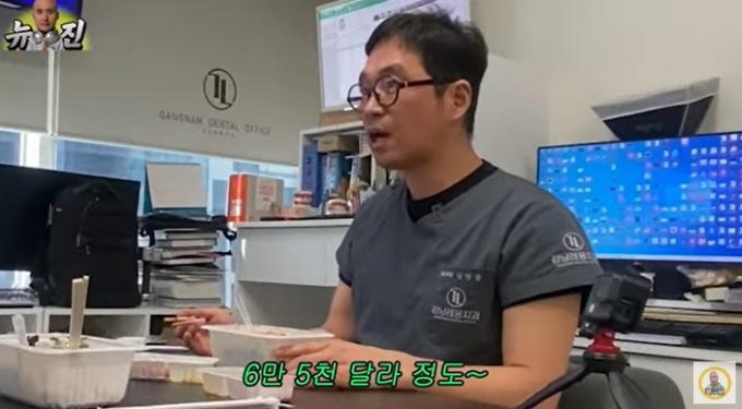 (유튜브 '빡구형')
