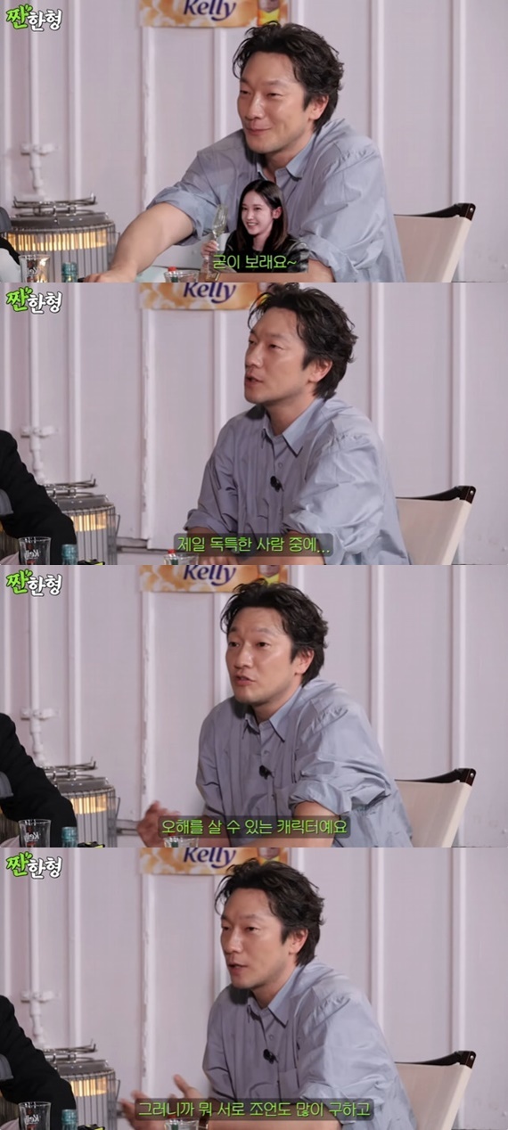 유튜브 채널 '짠한형 신동엽' 캡처