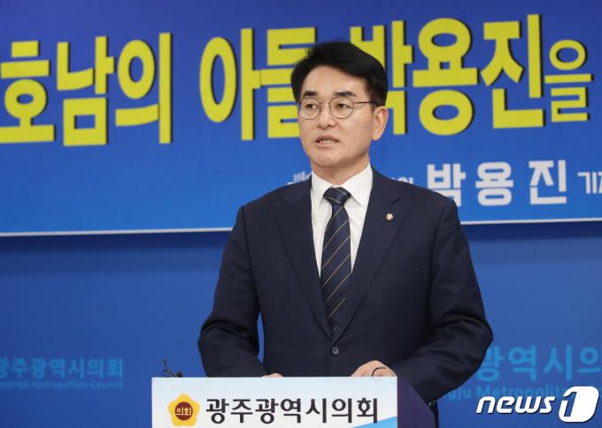 정봉주 전 의원의 공천이 취소된 서울 강북을 지역구 경선에 나선 박용진 의원이 18일 광주시의회 브리핑룸에서 기자회견을 열고 